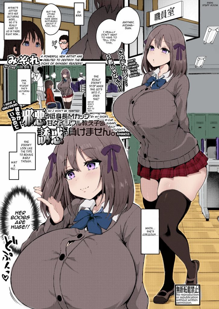 7573f28097321a6110f556dee4c0b64f - 01 - Cartoon Porn Comic